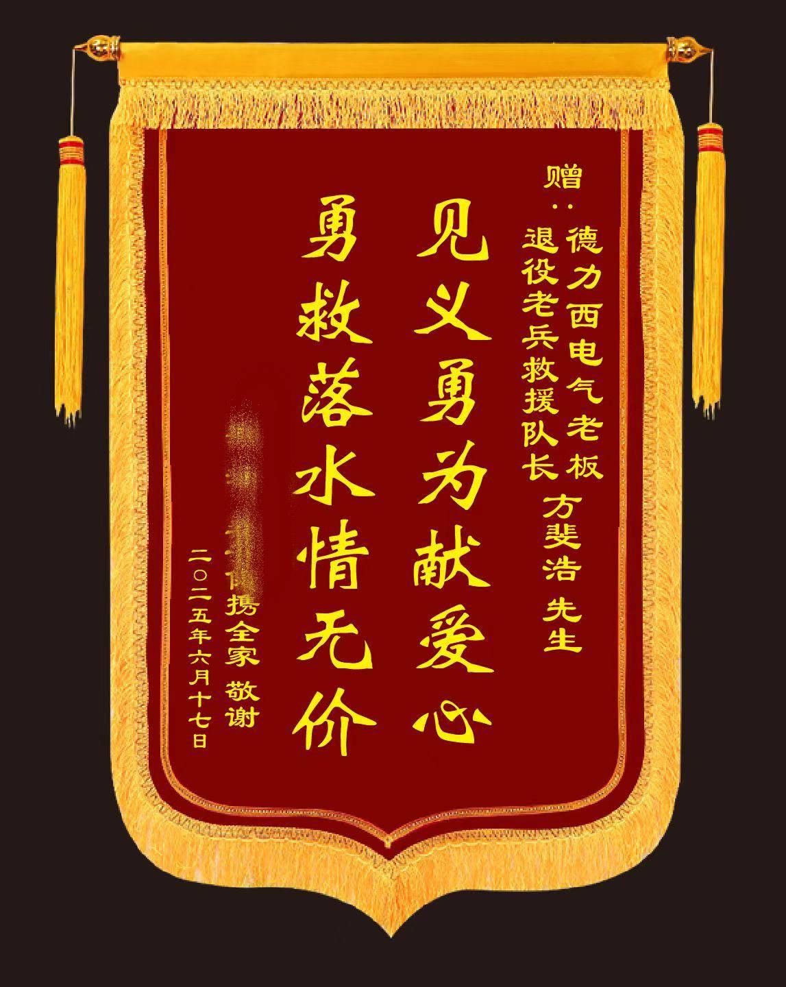 扛住400多斤的下沉重量!湖北通城老兵勇救两名溺水青年(图5) 扛住400多斤的下沉重量!湖北通城老兵勇救两名溺水青年(图5)