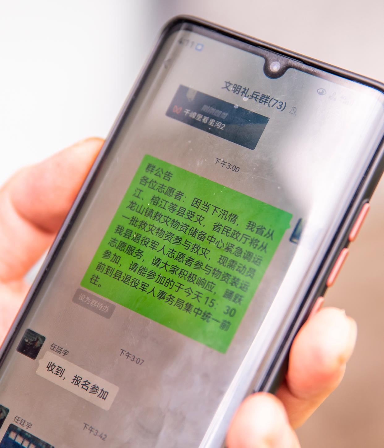 退伍不褪色!退役军人助力搭建救灾“物资生命线”(图5) 退伍不褪色!退役军人助力搭建救灾“物资生命线”(图5)