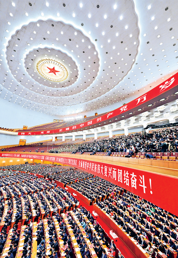 深刻把握团结奋斗的时代要求(图1) 深刻把握团结奋斗的时代要求(图1)