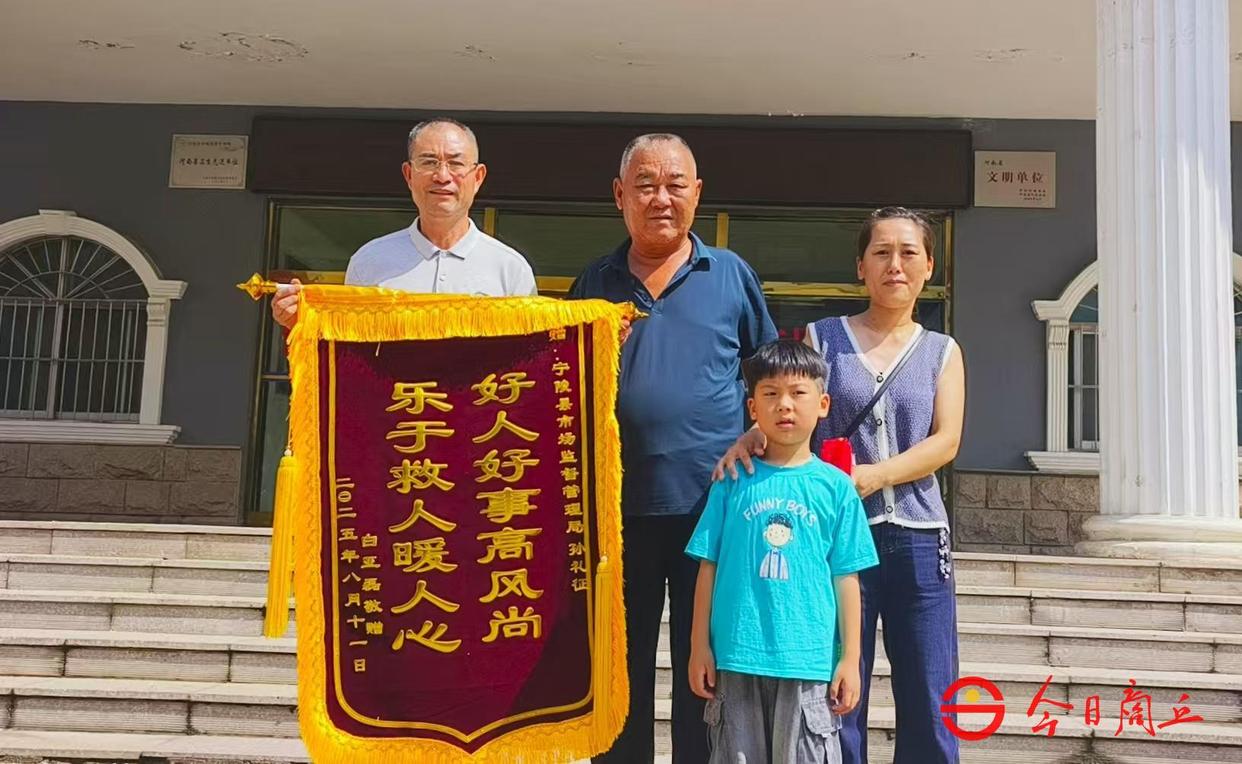 宁陵县退役军人孙礼征:纵身一跃救起落水儿童(图2) 宁陵县退役军人孙礼征:纵身一跃救起落水儿童(图2)