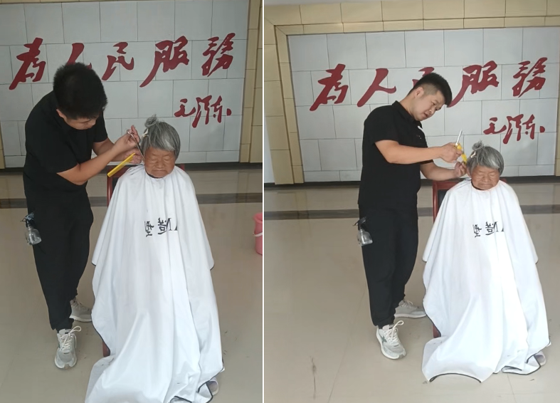 银发暖阳 爱心同行(图1) 屏幕快照 2025-08-21 18.28.03.png