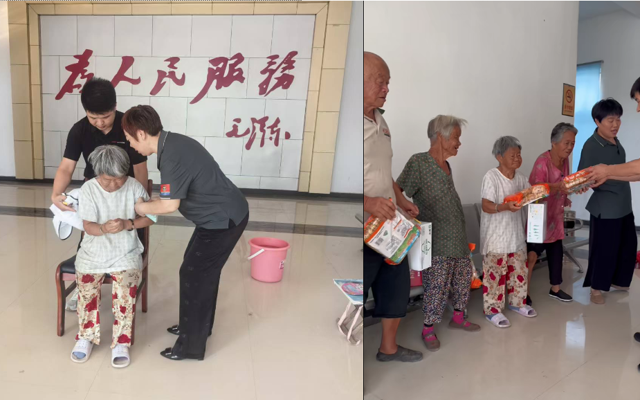 银发暖阳 爱心同行(图2) 屏幕快照 2025-08-21 18.28.14.png