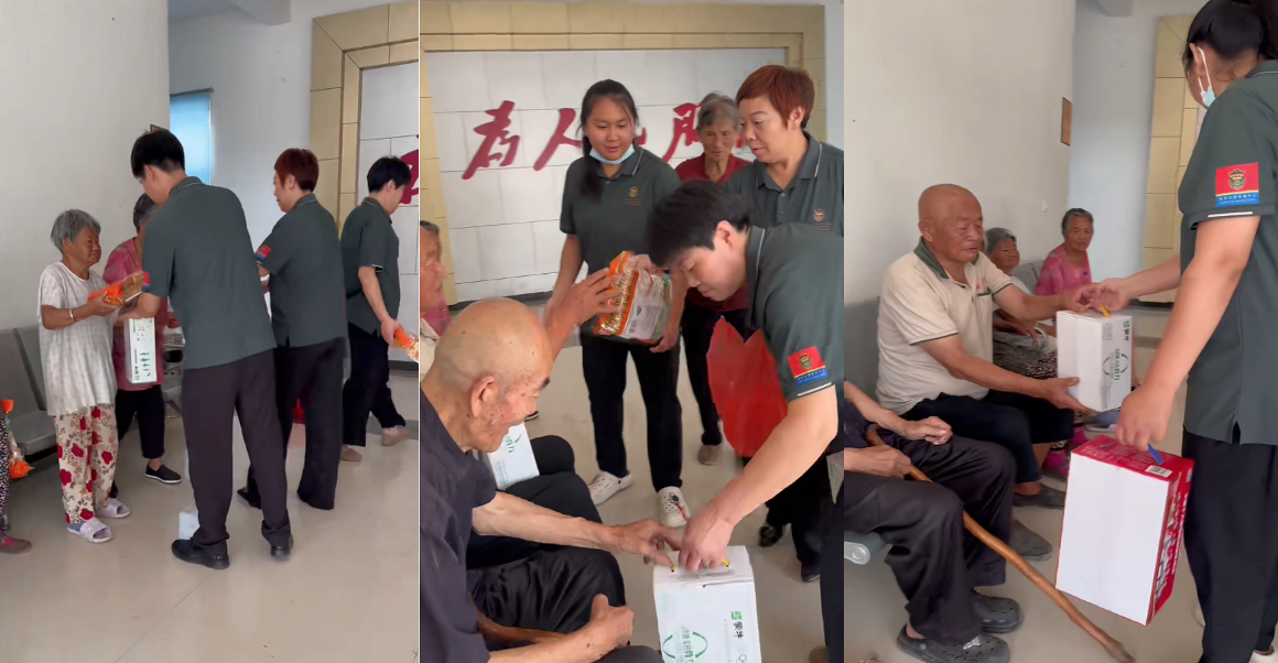 银发暖阳 爱心同行(图4) 屏幕快照 2025-08-21 18.30.29.png