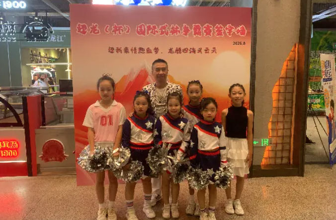 2025首届“还龙杯”国际武林争霸赛开幕 多方合力共筑武林盛事(图4) 屏幕快照 2025-08-22 14.07.04.png