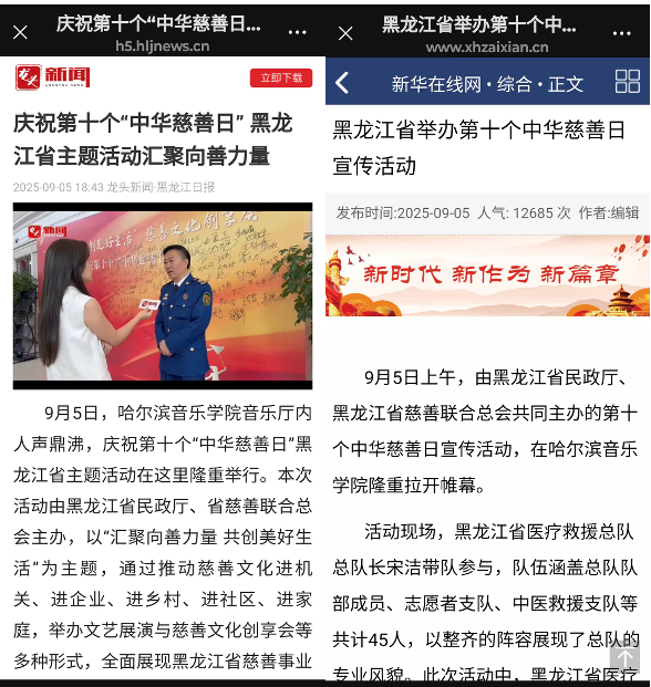 屏幕快照 2025-09-06 17.19.26.png