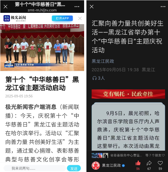 屏幕快照 2025-09-06 17.18.49.png