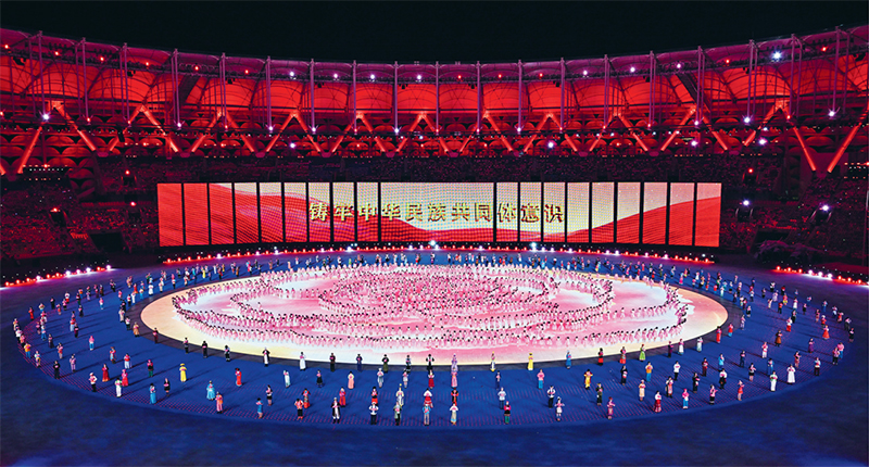 怎样认识推进中华民族共同体建设(图2)