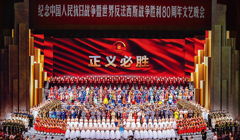 传承弘扬伟大抗战精神 矢志推进民族复兴伟业(图2)