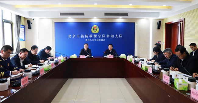 郭文奇同志到应急管理部调研基层党组织建设工作(图1)